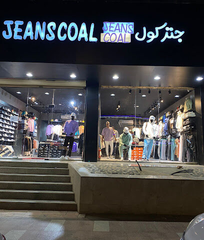 جنز كول - الباحة - +966 50 905 7556