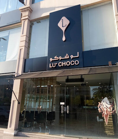 LU'CHOCO - جدة - +966 55 023 8111