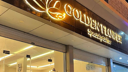 قولدن فلور كافيه | قهوة جولدن فلاور المميزة - صامطة - +966 50 726 6347