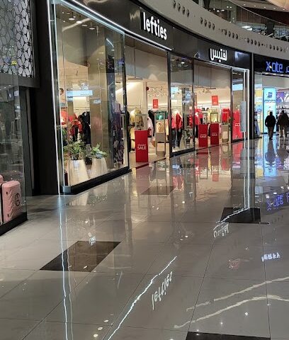 اليسار - الدمام - +966 13 891 7179