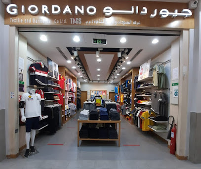 جيوردانو | جيوردانو - مركز - +966 800 111 0128