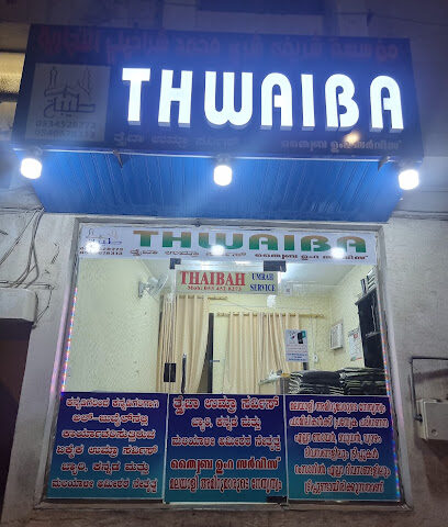 خدمة عمرة الذويبة - الجبيل - +966 53 452 8273