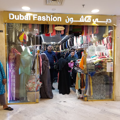 أزياء دبي - المدينة المنورة - +966 56 154 0269