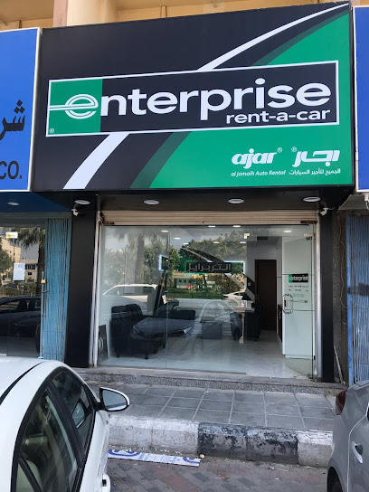 انتربرايز لتأجير السيارات - Saudi Arabia|Dammam 32236|Al Shifa|Prince Mohammed Bin Fahad Road