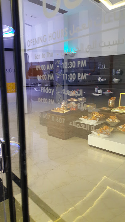باتشي - Saudi Arabia|Arar 73551|Araar Mall - Gate 4|King Abdulaziz Rd