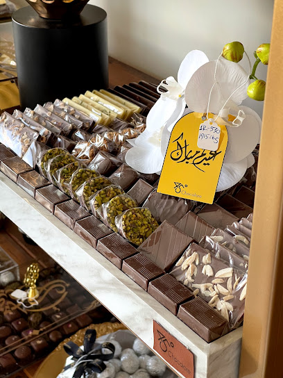 45 شوكولاتة - Saudi Arabia|Dammam 32211|سعيد المنذري sa’ed all monthery|F3FP+2PQ