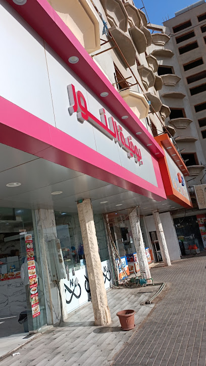 موبايلات مايسترو - Arar 73311