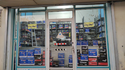 مركز البطاريات - جازان - +966 53 603 9414