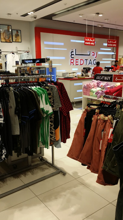 علامة حمراء - Saudi Arabia|Ras Tanura 32819|Al Montazah|شارع الملك عبد العزيز،