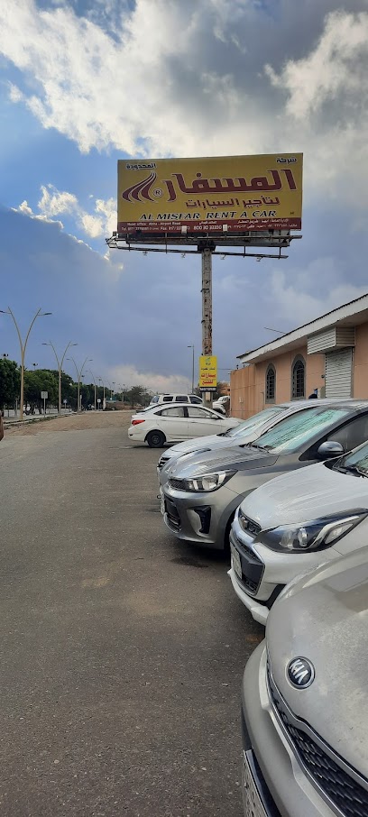شركة المسفر لتأجير السيارات - Saudi Arabia|Abha 62586|9443