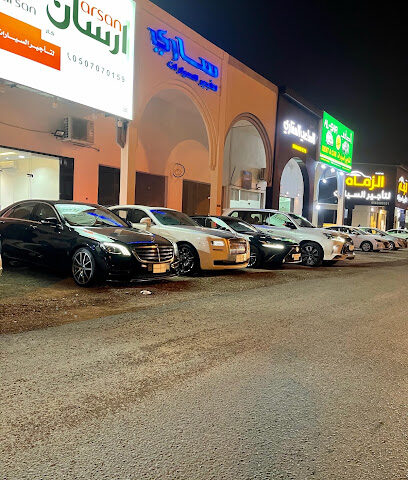 أرسان لتأجير السيارات - بريدة - +966 50 707 0159