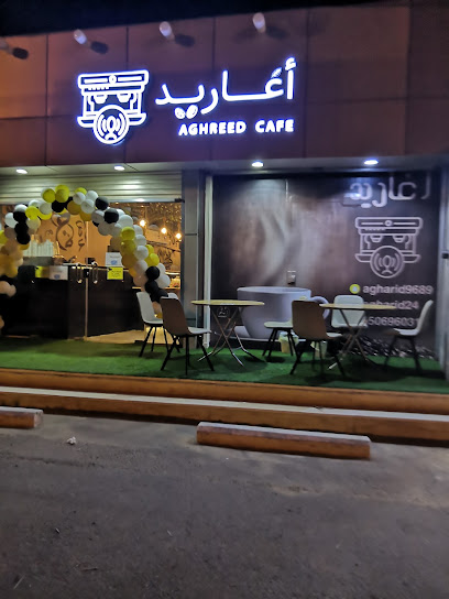 أغاريد كافيه - Saudi Arabia|Al Rokobah 86765|طريق|JX65+CG6