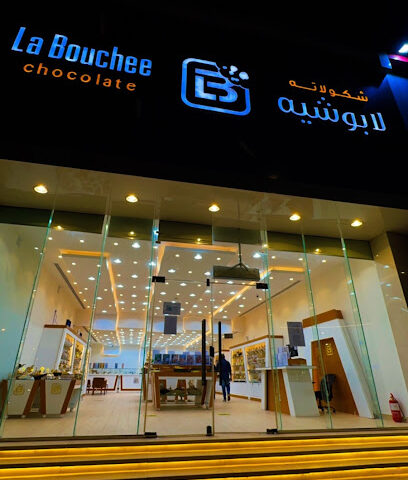 لابوش حفر الباطن - لابوشيه حفر الباطن - حفر الباطن - +966 55 099 6626