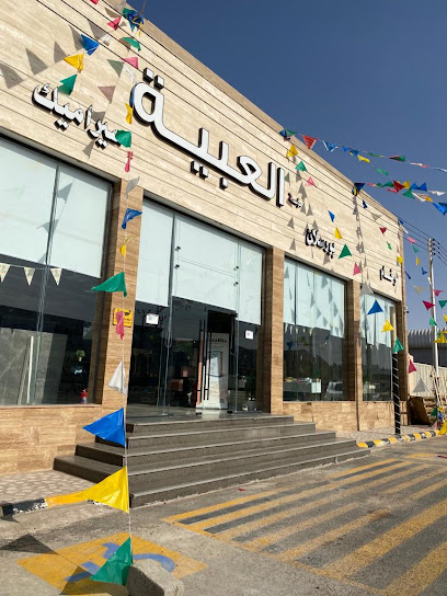 العبية لرخام والسيراميك - Saudi Arabia|Hail 55423|7233، 3966