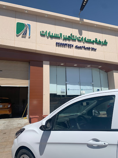 بداية الادارة العامة - Saudi Arabia|Arar 73311|Almosaediah|عبدالمحسن بن جلوي