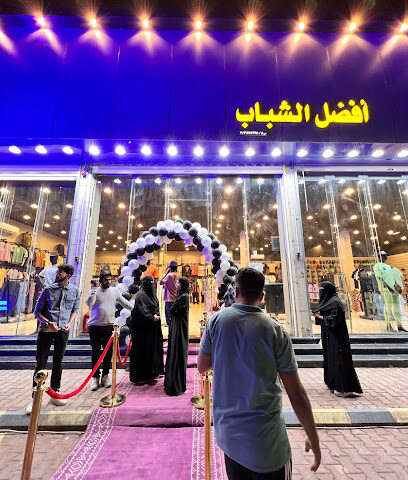 أفضل الشباب - يشيد - +966 55 411 5287