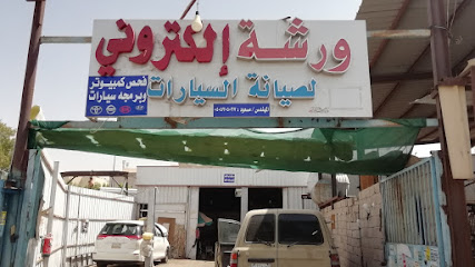 فحص كمبيوتر برمجة جميع انواع السيارات - المدينة المنورة - +966 55 201 0832