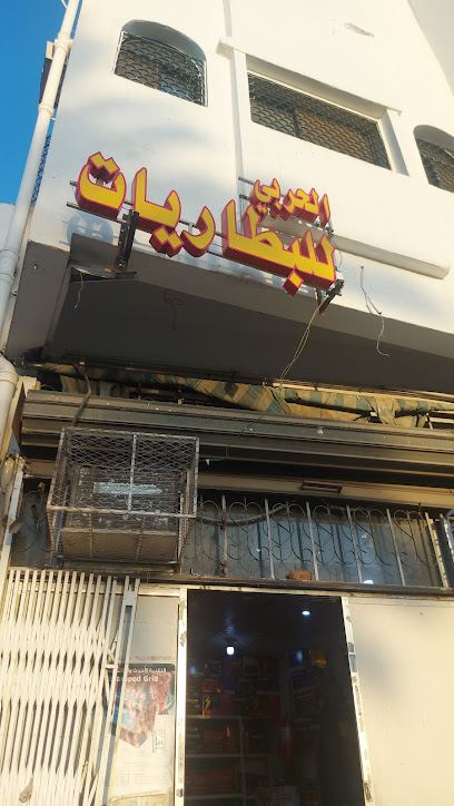 بطاريات رشيدي العالمية لجميع أنواع السيارات - Saudi Arabia|Al Madinah Al Munawwarah 42377|الجرف بجانب|Tahweel Al Rajhi