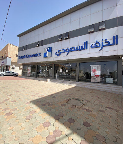 الخزف السعودي | محافظة شقراء | - شقراء - +966 9200 11124