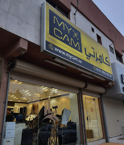 اله التصوير خاصتي - الرياض - +966 50 993 0707