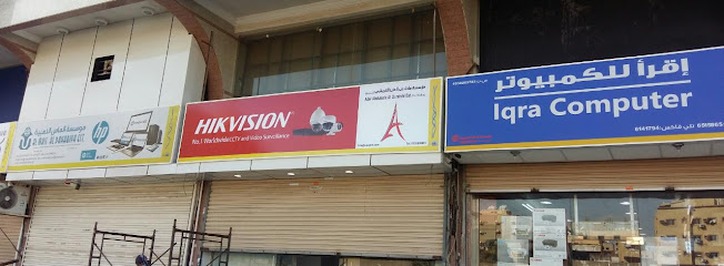 AAAQ SECURITY SYSTEM جدة موسسة عادل عبدالعزيز القريشي للتجارة - Saudi Arabia|Jeddah 23216|Al Sharafeyah|Khaled Ibn Al Walid
