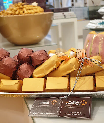 شوكولاتة كارمي - الخرج - +966 50 017 5389