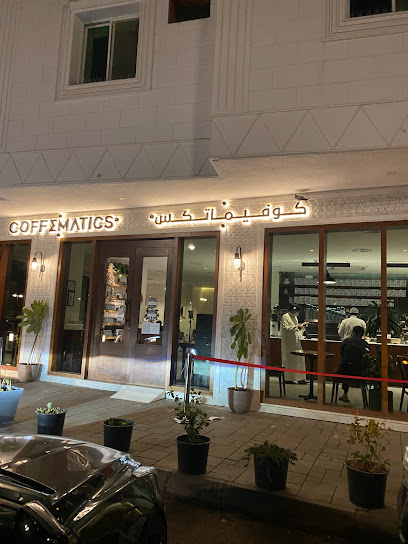 Coffematics كوفيماتكس - Saudi Arabia|Al Madinah Al Munawwarah 42351|Al Jamiah|Thoban Bin Ibrahim