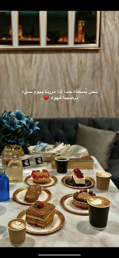 Beehivecafe - Saudi Arabia|Najran 66255|Alathaybah Ash Shamaliyyah Agricultural Subdivision|طريق الملك سعود