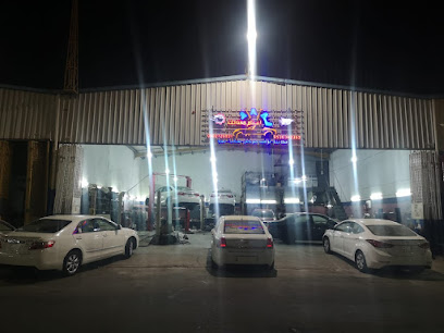 استلم مفتاحك - مكة المكرمة - +966 53 634 2363