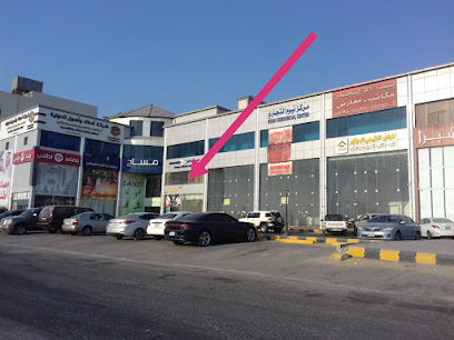 مجال المعلومات EST - الدمام -