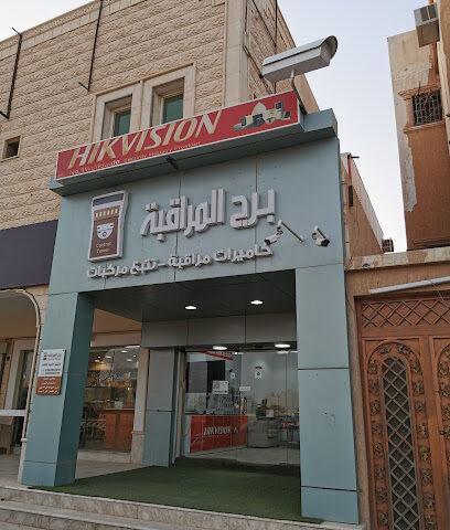 برج المراقبة كاميرات مراقبة و تتبع مركبات (معتمد) - بريدة - +966 59 380 2018