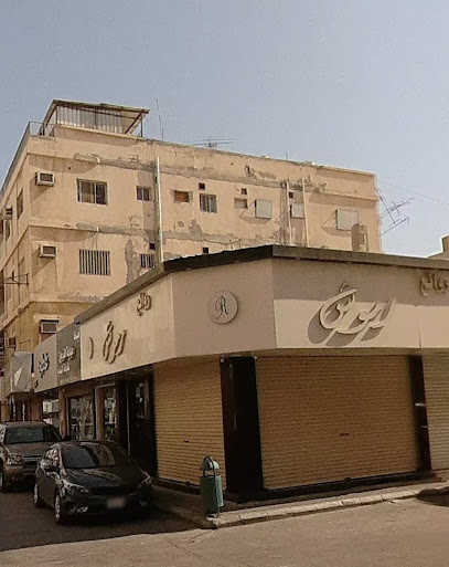 مؤسسة روائع الرموش للعبايات - Al Khobar 34428