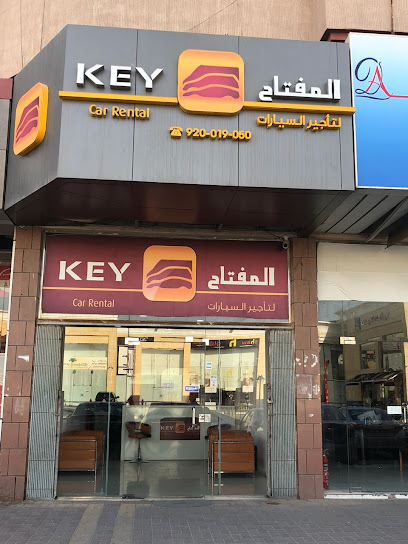 المفتاح لتأجير السيارات - Saudi Arabia|Dammam|18th St. Corniche Daoar Al|Al Sadafah