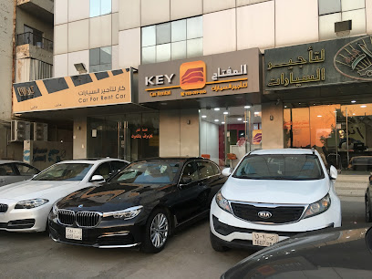 المفتاح لتأجير السيارات - الرياض - +966 9200 05211