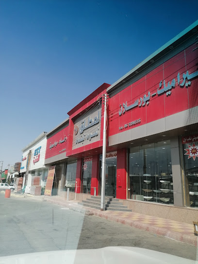 المطلق لمواد البناء - Saudi Arabia|Hail 55423|Unnamed Road|FPJV+G83