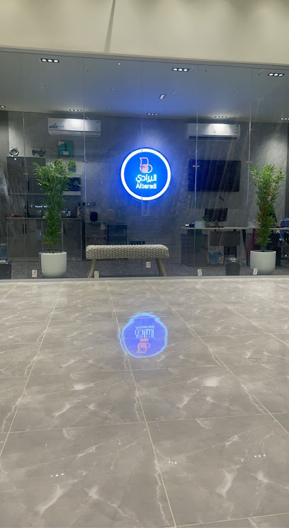 البرادي للموكيت والمفروشات - Saudi Arabia|Buraydah|بريدة،|8XR2+HH6