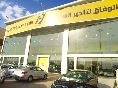 يلو لتأجير السيارات (الوفاق) - الرياض - +966 800 100 0014