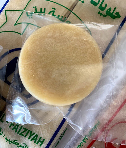 بيت الفايزية للحلويات - بريدة - +966 56 475 1117