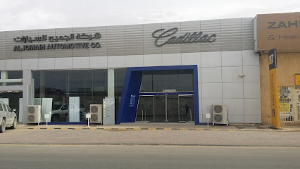 شركة الجميح للسيارات المحدودة. - هب تاونز - +966 14 662 7774