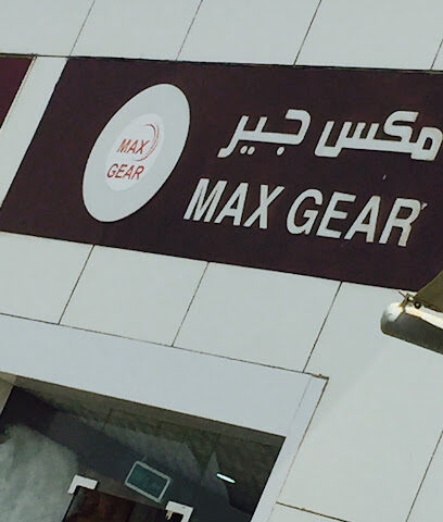 ماكس جير - ينبع -