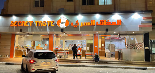 مطعم سيكريت تيست - تبوك - +966 50 982 8211