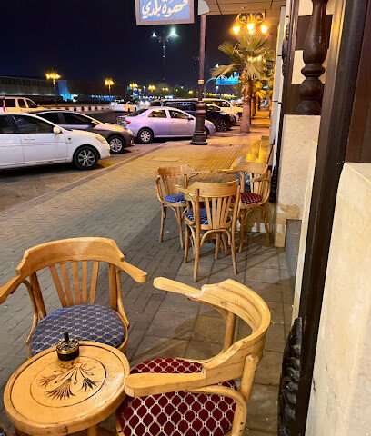 براوه قهوة بلدي - تبوك - +966 53 056 7561