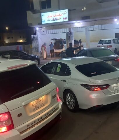 الأدريس - الوجه -