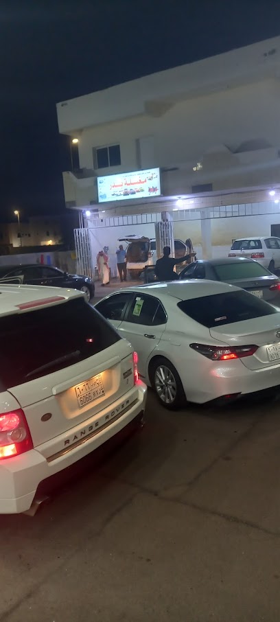 الأدريس - Saudi Arabia|Al Wajh 48741|8776