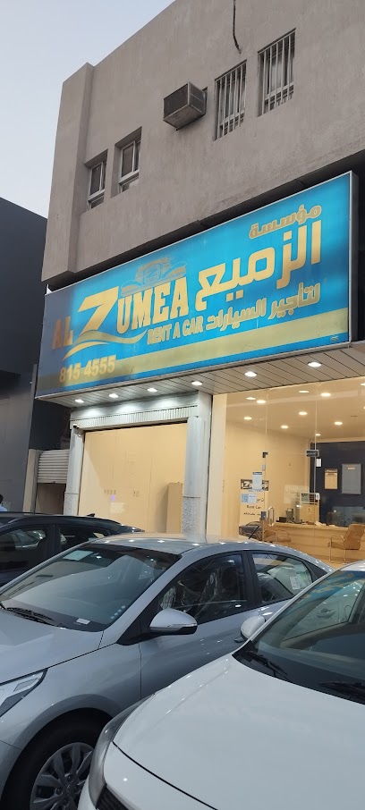 الزومع لتأجير السيارات - Saudi Arabia|Dammam 32257|Al Itisalat|8565 Ittisalat Street