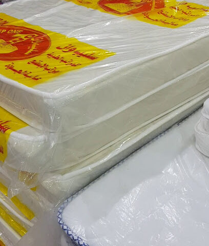 سليب هاي - المدينة المنورة - +966 53 282 7726