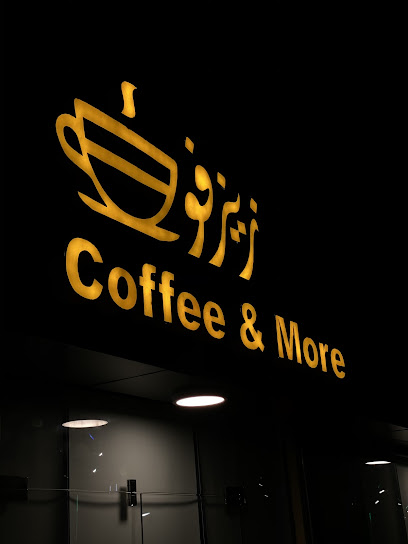 مقهى زيزفون - Saudi Arabia|Marat 15569|طريق الملك سلمان بن عبدالعزيز