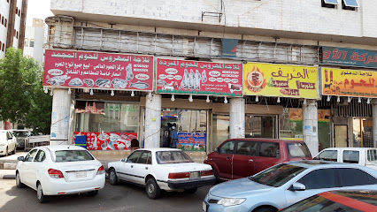 محل اللحوم الهندي المحروس - المدينة المنورة - +966 58 027 4601