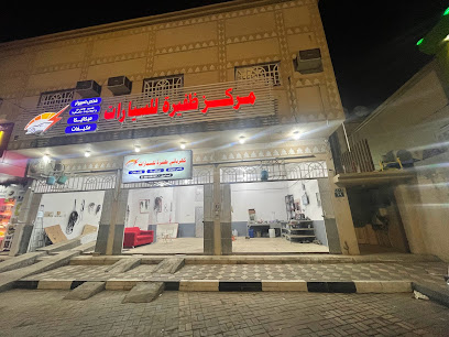 التفتيش الدوري - نجران - +966 59 159 1866