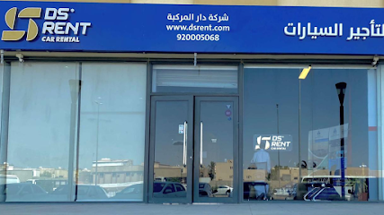 دار المركبة لتأجير السيارات - الرياض - +966 53 520 3321
